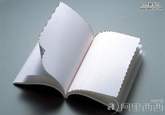 Photoshop把照片合成到书本里