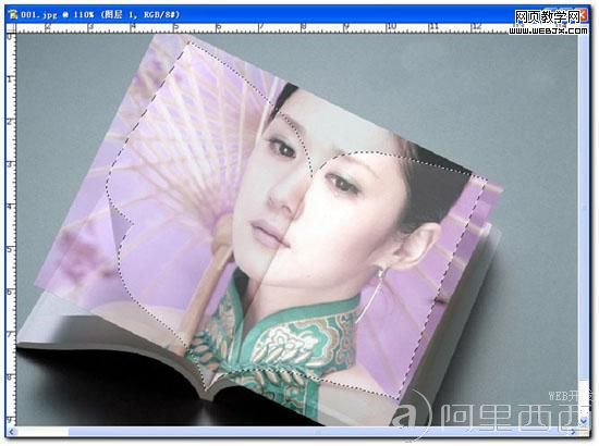 Photoshop把照片合成到书本里