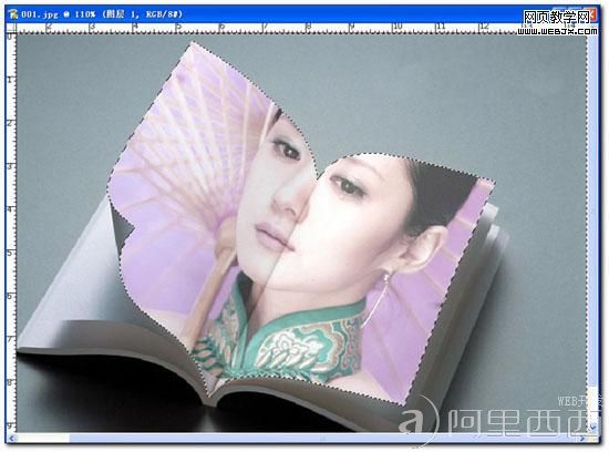 Photoshop把照片合成到书本里