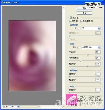 Photoshop图片教程:柔和的紫红色调照片_爱易学习网