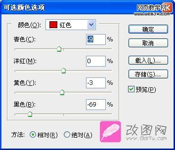 Photoshop图片教程:柔和的紫红色调照片_爱易学习网