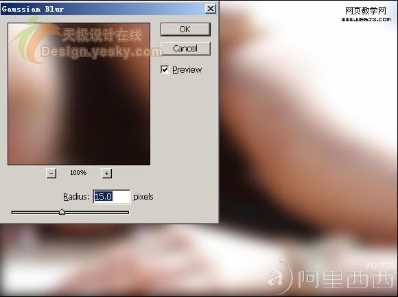 PS照片教程:去除美眉皮肤上沾满的沙子_爱易学习网
