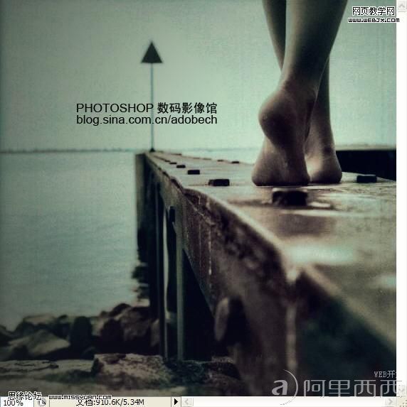 Photoshop制作思念的怀旧色调照片教程_爱易学习网