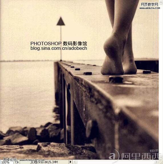 Photoshop制作思念的怀旧色调照片教程_爱易学习网