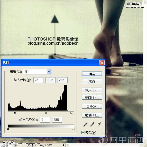 Photoshop制作思念的怀旧色调照片教程_爱易学习网