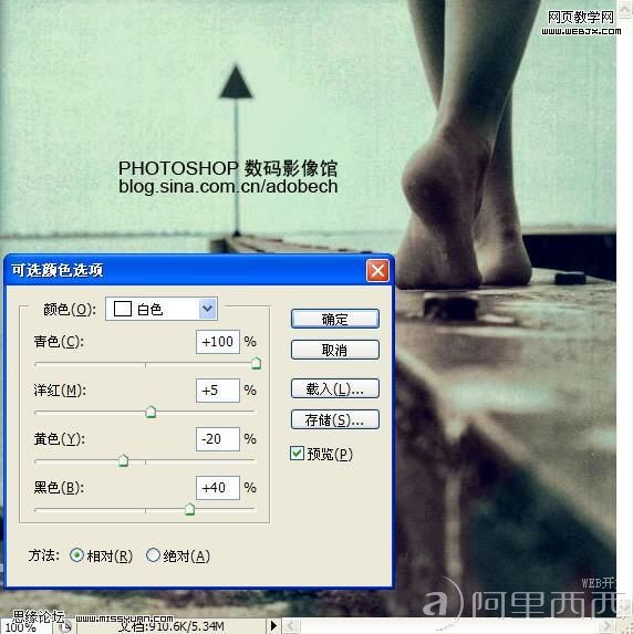 Photoshop制作思念的怀旧色调照片教程_爱易学习网