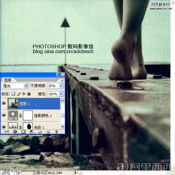 Photoshop制作思念的怀旧色调照片教程_爱易学习网