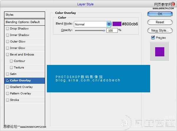 PS文字特效教程:制作七色彩虹字_爱易学习网