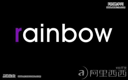 PS文字特效教程:制作七色彩虹字_爱易学习网