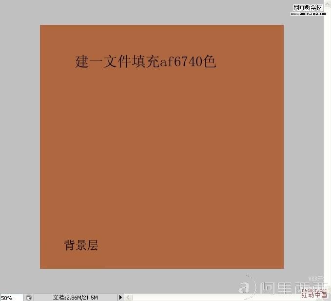 Photoshop鼠绘逼真皮夹子教程_aiyiweb.com