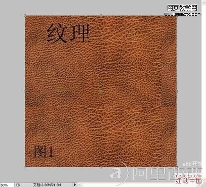 Photoshop鼠绘逼真皮夹子教程_aiyiweb.com