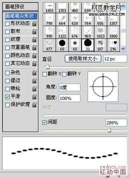 Photoshop鼠绘逼真皮夹子教程_aiyiweb.com