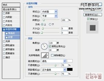Photoshop鼠绘逼真皮夹子教程_aiyiweb.com