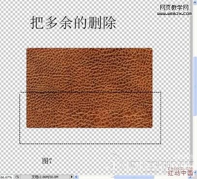 Photoshop鼠绘逼真皮夹子教程_aiyiweb.com