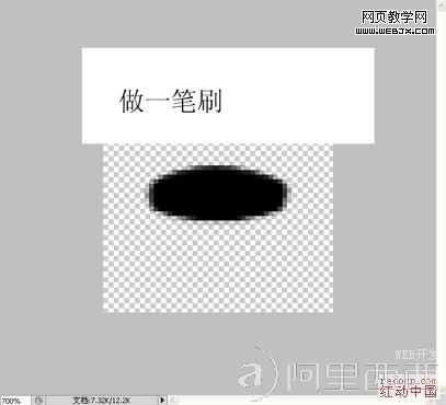 Photoshop鼠绘逼真皮夹子教程_aiyiweb.com