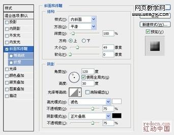 Photoshop鼠绘逼真皮夹子教程_aiyiweb.com