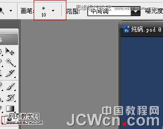 Photoshop手绘教程:逼真的不锈钢压力锅_爱易学习网