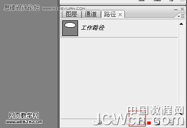 Photoshop手绘教程:逼真的不锈钢压力锅_爱易学习网