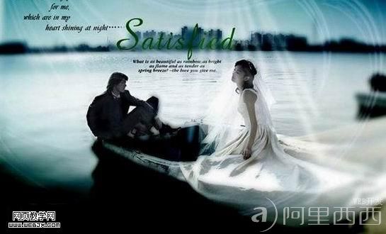 Photoshop调出唯美的婚纱外景照