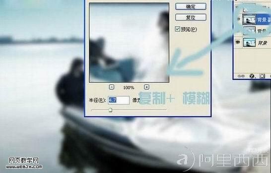 Photoshop调出唯美的婚纱外景照