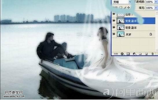 Photoshop调出唯美的婚纱外景照