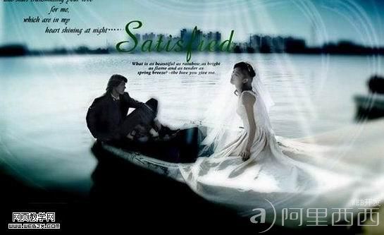 Photoshop调出唯美的婚纱外景照