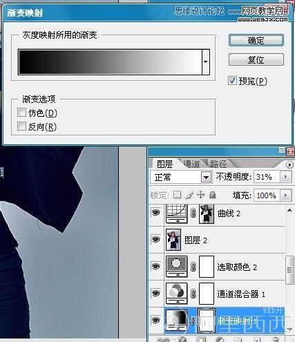 PS调色教程:金属质感色调模特_爱易学习网