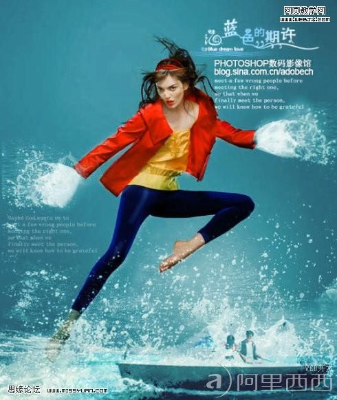 Photoshop合成教程:海上踏浪效果_爱易学习网