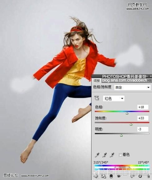 Photoshop合成教程:海上踏浪效果_爱易学习网