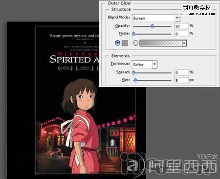Photoshop制作千与千寻的DVD封面