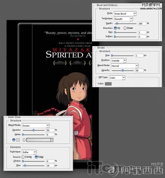Photoshop制作千与千寻的DVD封面