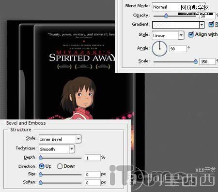 Photoshop制作千与千寻的DVD封面