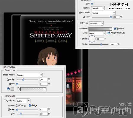 Photoshop制作千与千寻的DVD封面
