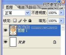 Photoshop鼠绘逼真的质感的乒乓球拍_爱易学习网