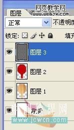 Photoshop鼠绘逼真的质感的乒乓球拍_爱易学习网