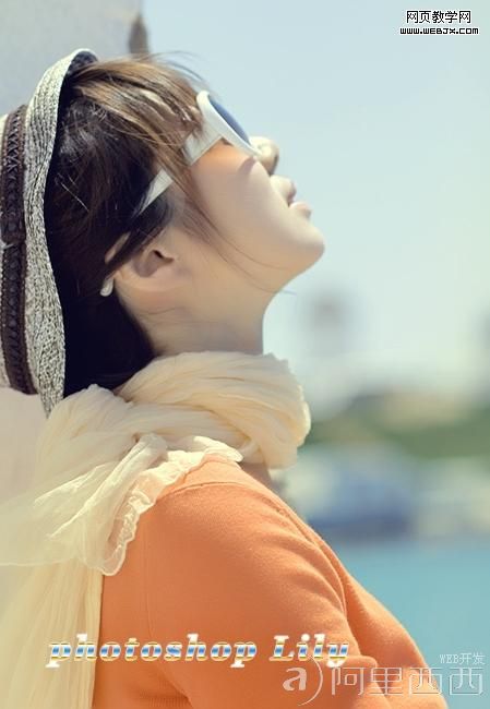 Photoshop美女照片调色教程:桔黄色调照片_爱易学习网