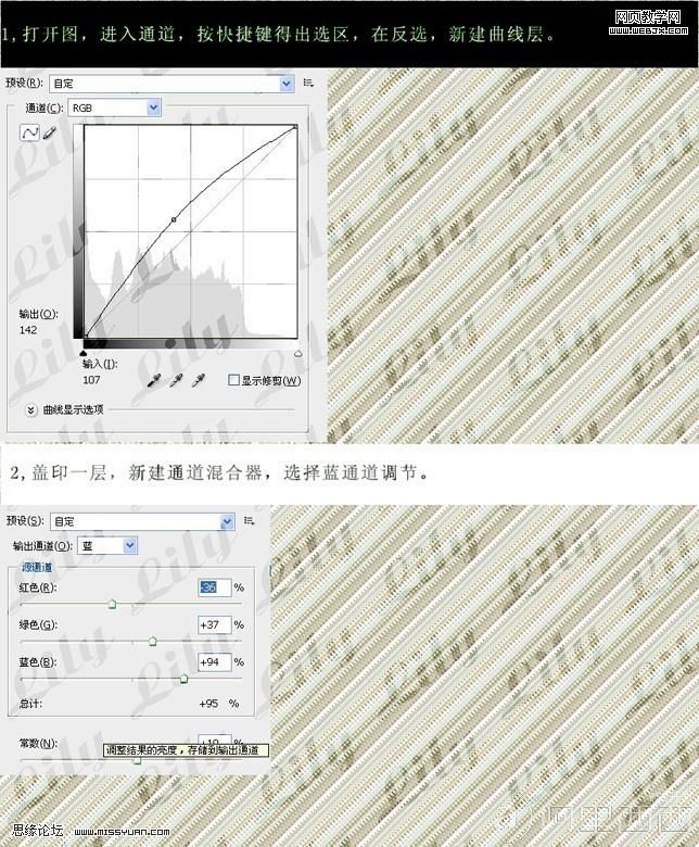 Photoshop美女照片调色教程:桔黄色调照片_爱易学习网