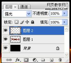 Photoshop制作烈火燃烧文字效果