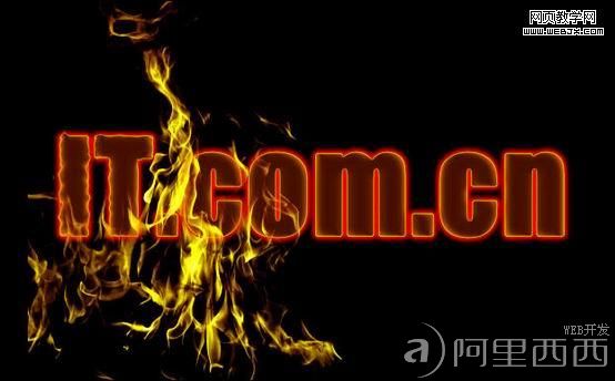 Photoshop制作烈火燃烧文字效果