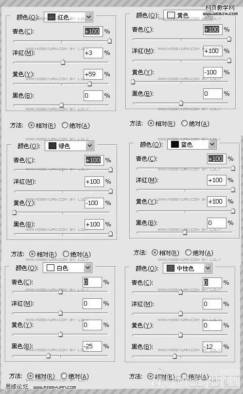 Photoshop教程:淡雅的日本风格色调图片_爱易学习网