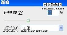 Photoshop教程:淡雅的日本风格色调图片_爱易学习网