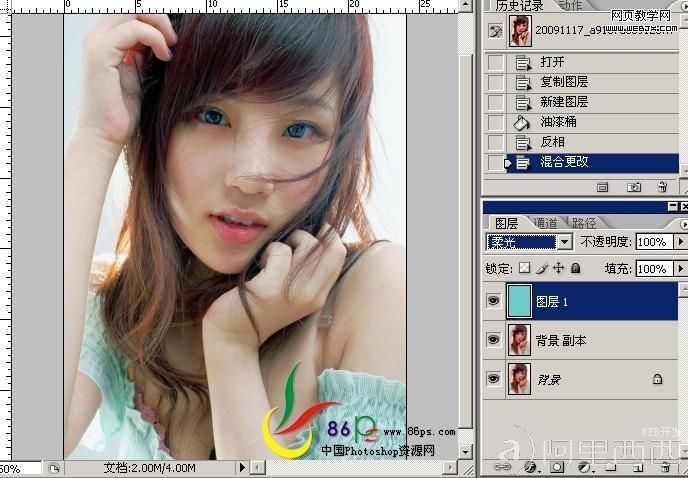 Photoshop调色教程:偏红色性感美女照片_爱易学习网
