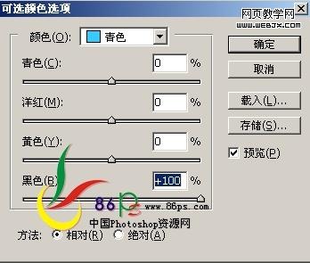 Photoshop调色教程:偏红色性感美女照片_爱易学习网