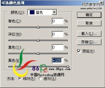 Photoshop调色教程:偏红色性感美女照片_爱易学习网