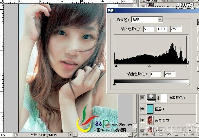 Photoshop调色教程:偏红色性感美女照片_爱易学习网