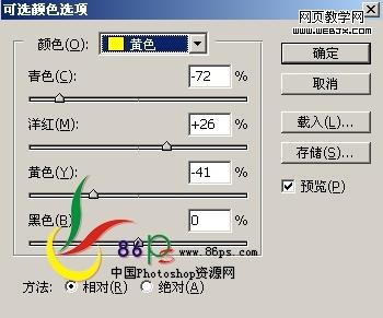 Photoshop调色教程:偏红色性感美女照片_爱易学习网