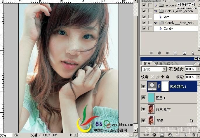 Photoshop调色教程:偏红色性感美女照片_爱易学习网