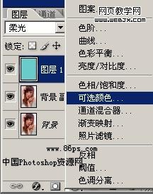 Photoshop调色教程:偏红色性感美女照片_爱易学习网