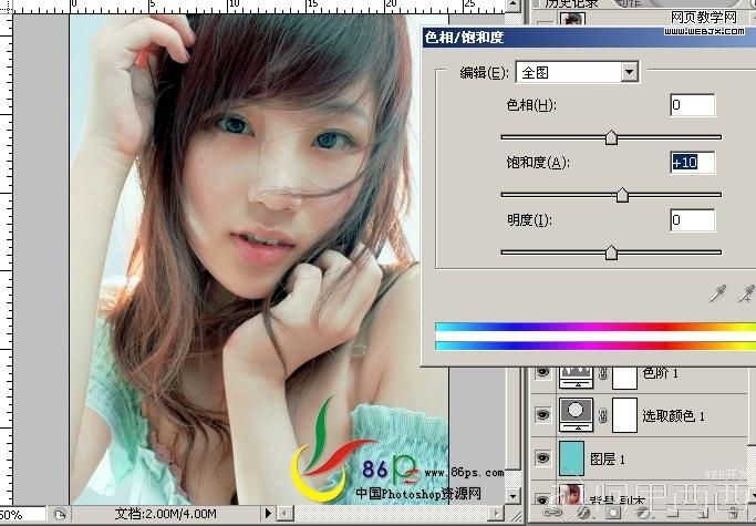 Photoshop调色教程:偏红色性感美女照片_爱易学习网