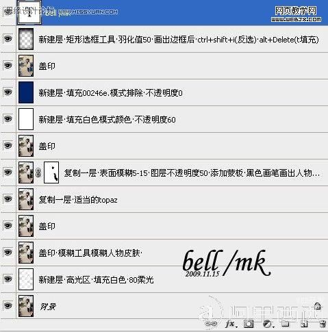 PS调色教程:漂亮的暗调效果美女照片_爱易学习网